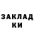 МЕТАДОН кристалл Steven Selby