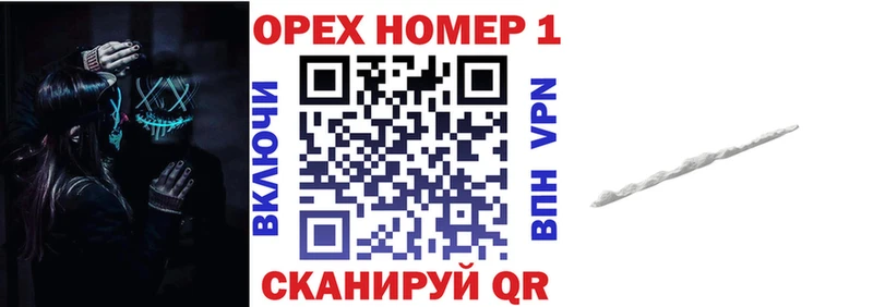 Cocaine 97%  Боровичи 