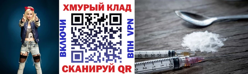 закладки  Боровичи  Героин гречка 