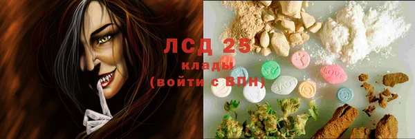 эйфоретик Балабаново