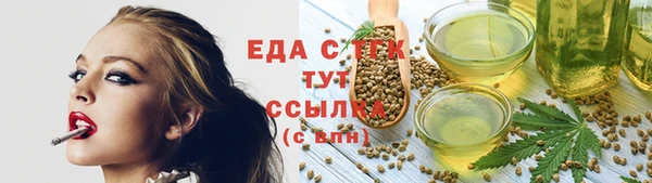 кокаин премиум Балахна