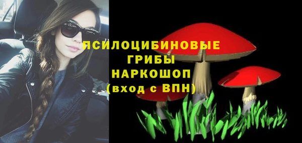 экстази Армянск