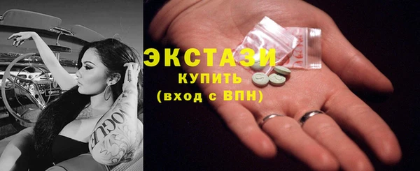 кокаин премиум Балахна