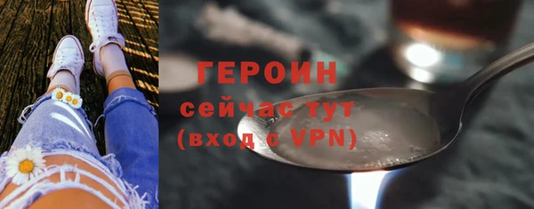 2c-b Арсеньев