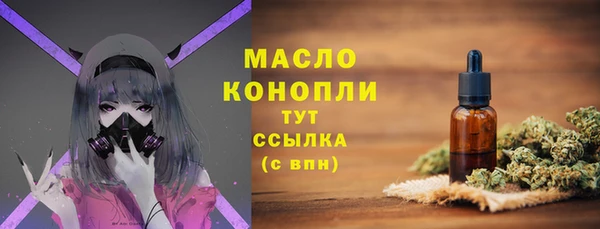 2c-b Арсеньев