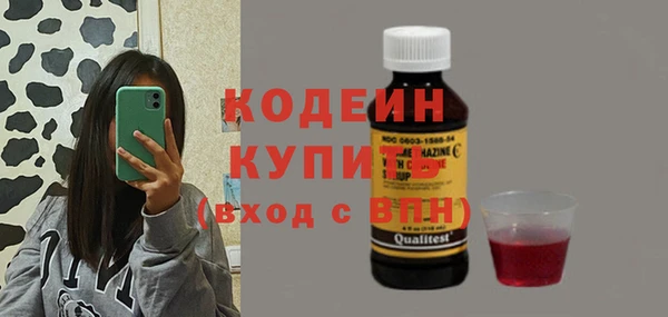 амфетамин Баксан