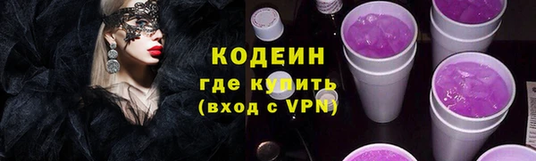 кокаин премиум Балахна