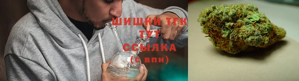кокаин премиум Балахна