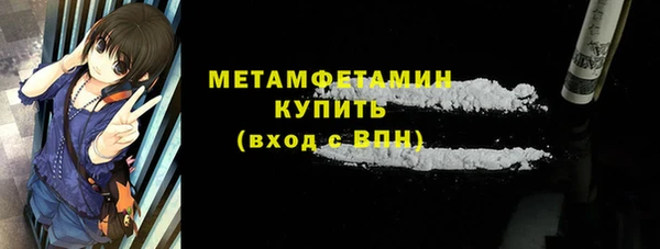 эйфоретик Балабаново