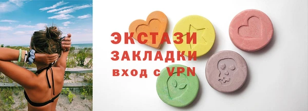 2c-b Арсеньев
