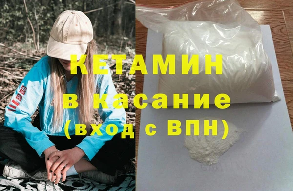 кокаин премиум Балахна