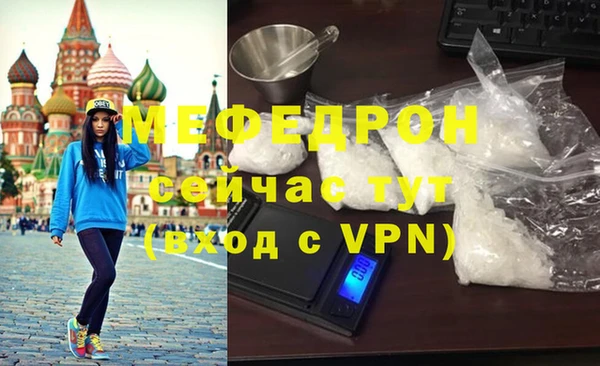 кокаин премиум Балахна