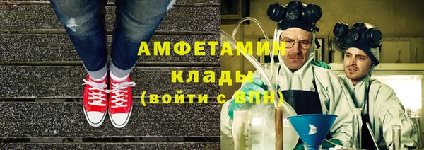 амфетамин Баксан