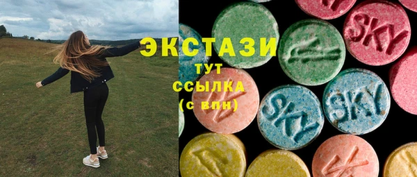 кокаин премиум Балахна