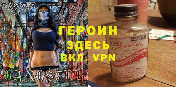 амфетамин Баксан