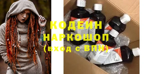 амфетамин Баксан