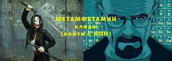 кокаин премиум Балахна