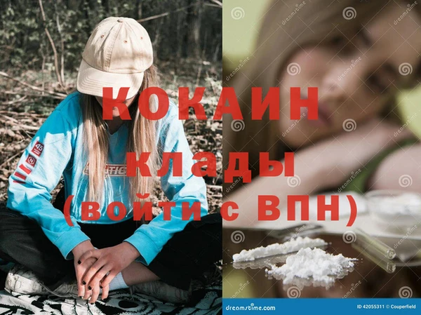 эйфоретик Балабаново