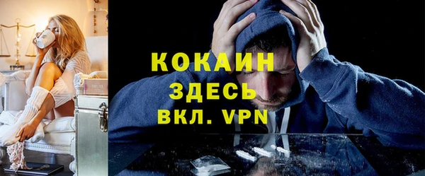 амфетамин Баксан