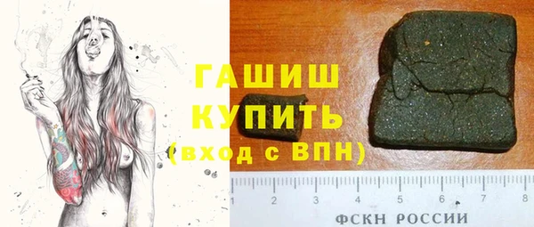 кокаин премиум Балахна