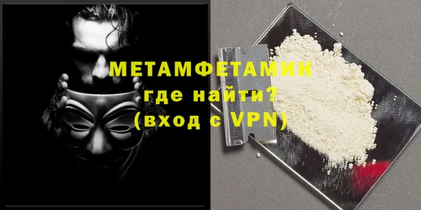 амфетамин Баксан