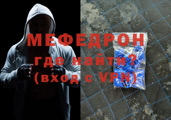 эйфоретик Балабаново