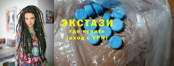 экстази Аркадак