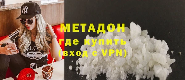 кокаин премиум Балахна