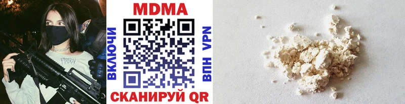 MDMA crystal  Боровичи 