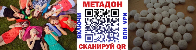 блэк спрут рабочий сайт  Боровичи  МЕТАДОН кристалл 