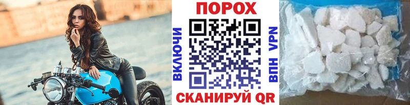 купить наркотик Боровичи МЕТАМФЕТАМИН витя