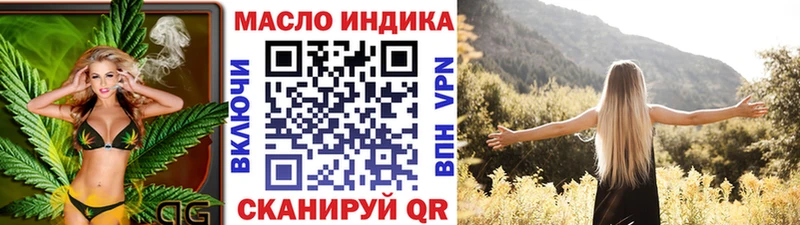 ТГК Wax Боровичи
