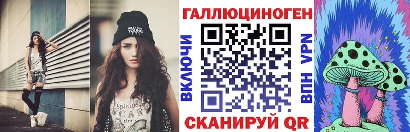 shop состав  Боровичи  Галлюциногенные грибы Psilocybine cubensis 