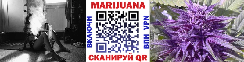 купить закладку  Боровичи  Конопля марихуана 